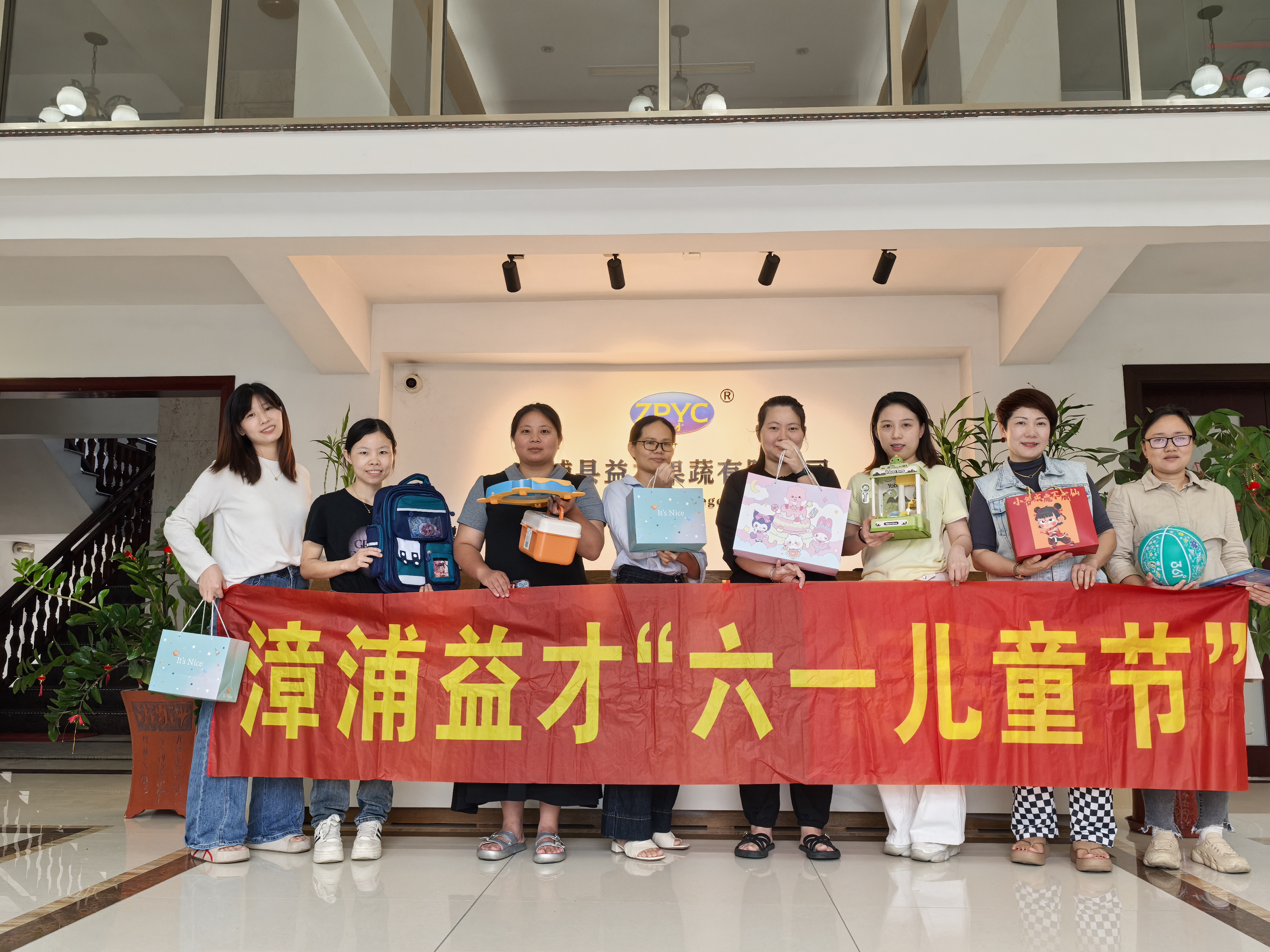 【快乐童年，益才同行】致所有益才宝贝：六一快乐！专属礼物已送达！